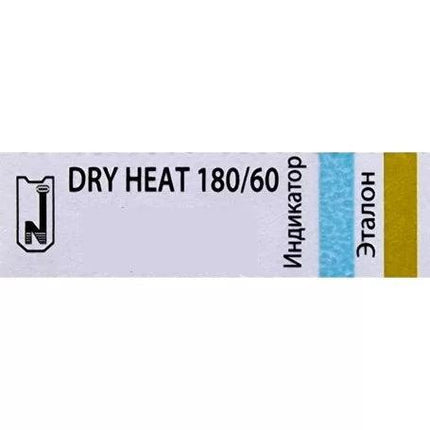 Vidiniai DRY HEAT 180/60 sterilizavimo vokų indikatoriai, 100 vnt. - Beauty Kit